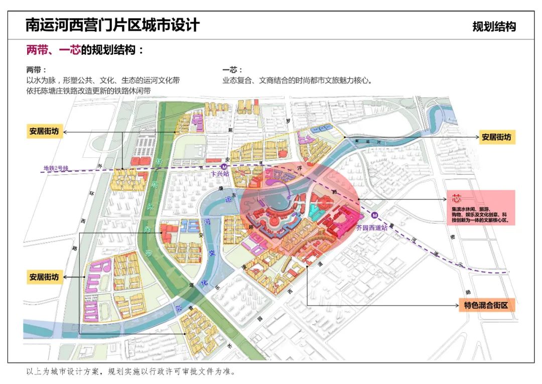 清河门区文化广电体育和旅游局未来发展规划展望