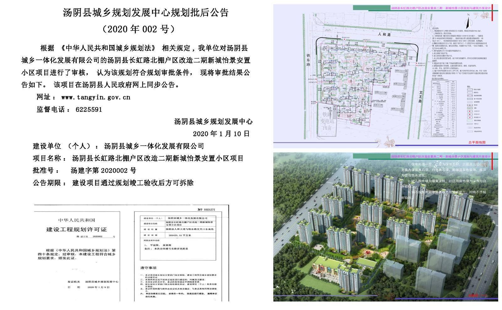 塑料制品销售 第221页