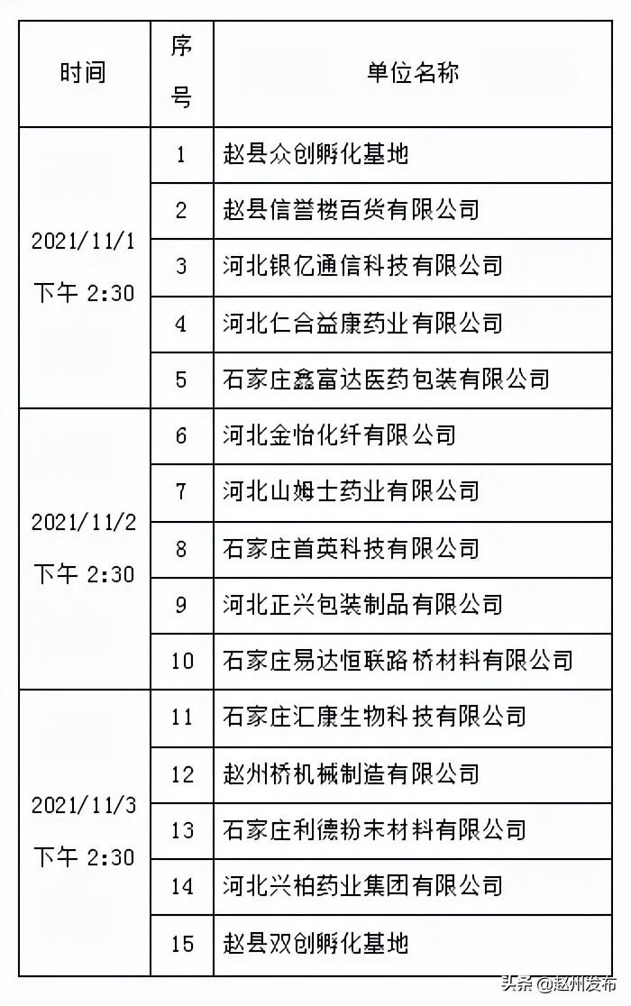 Fc忏丿残言 第4页