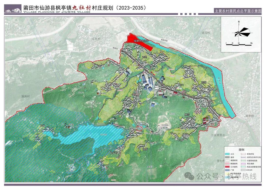 巴拉村迈向繁荣与和谐共生的最新发展规划