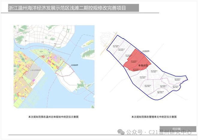 周至县自然资源和规划局最新发展规划概览