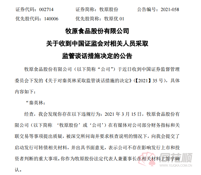 江岸区市场监管局人事任命推动市场监管事业再上新台阶