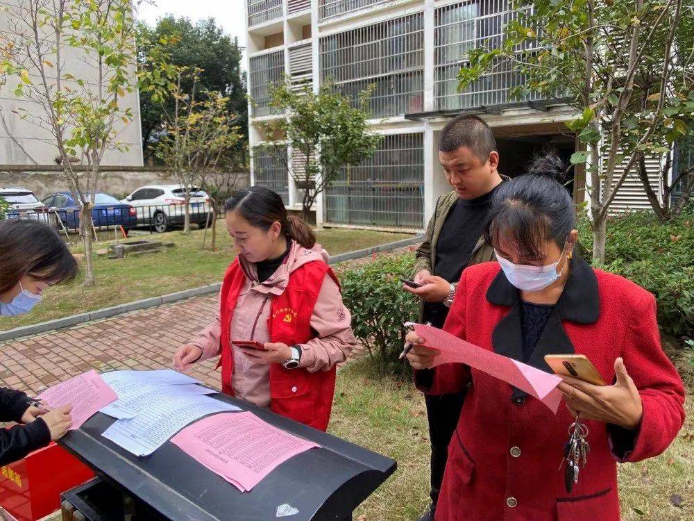 东湖小区社区居委会最新动态报道