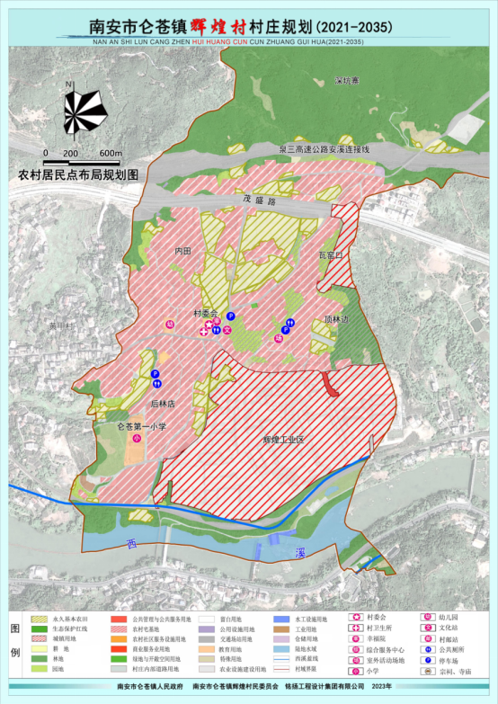 蚌谷乡全新发展规划揭晓