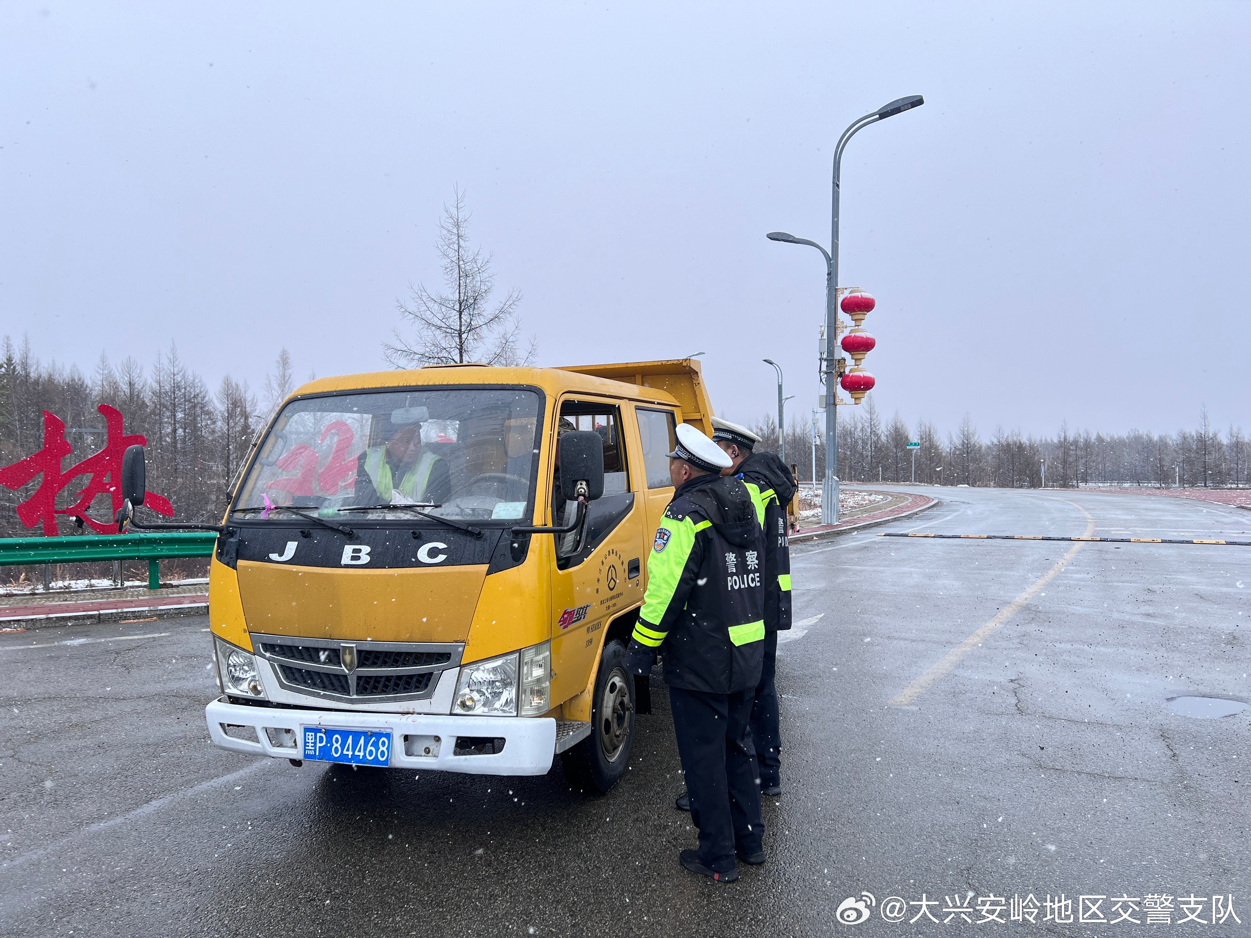 碧水林场交通新闻更新