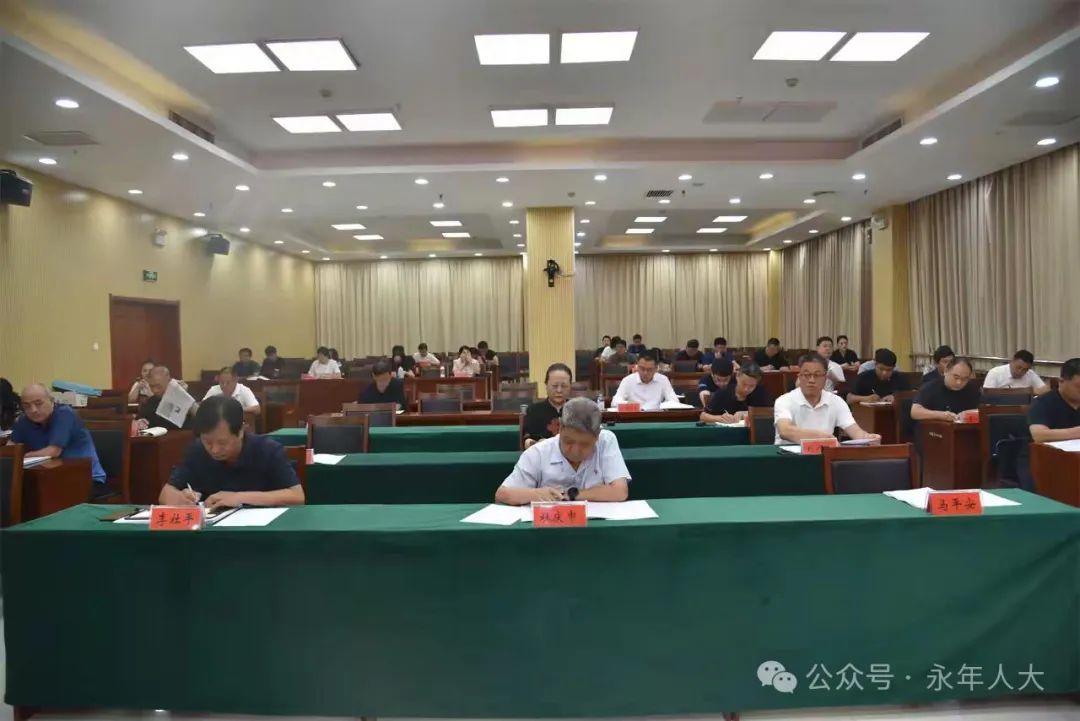 永年县财政局人事任命揭晓，开启未来财政新篇章