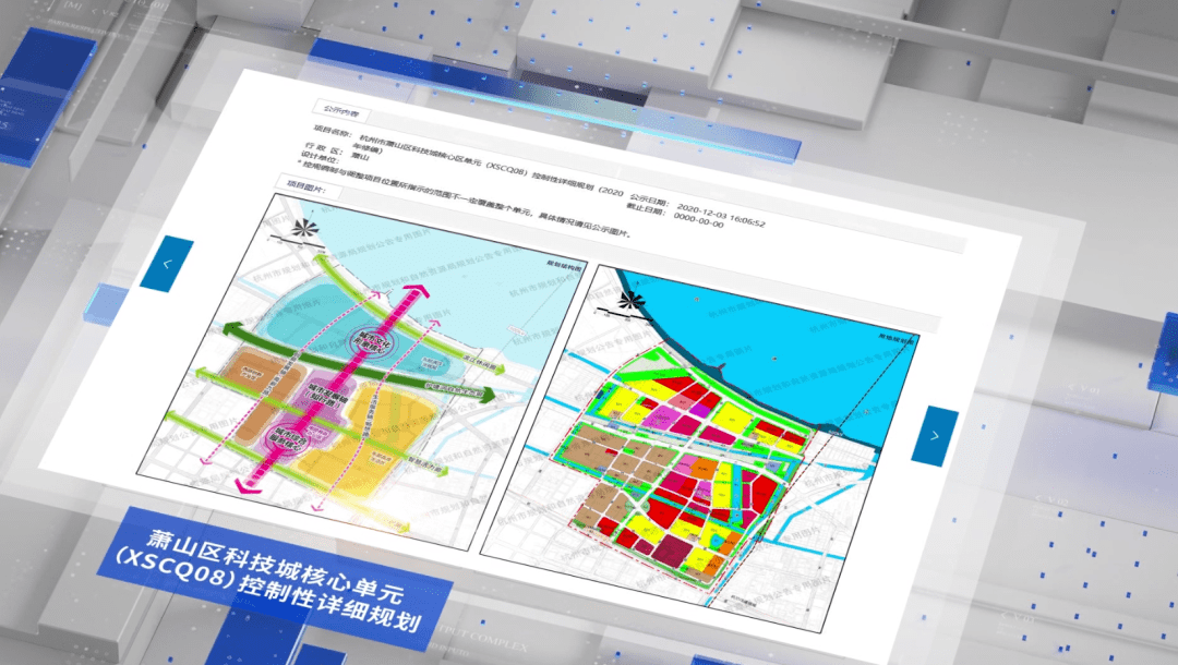 萧山区科技局未来发展规划展望
