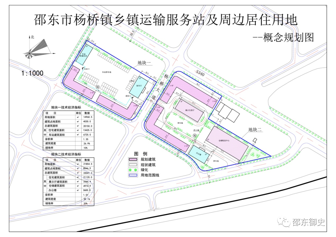 杨柳乡绿色生态发展规划，塑造和谐共生未来乡村新典范