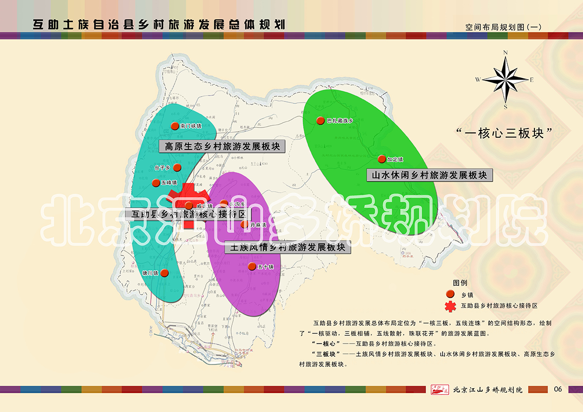 互助土族自治县退役军人事务局发展规划展望