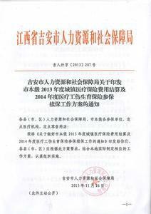 宁县人力资源和社会保障局最新人事任命，构建更完善的人力资源与社会保障体系