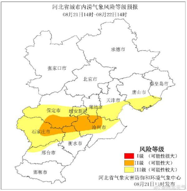 2024年12月3日 第14页