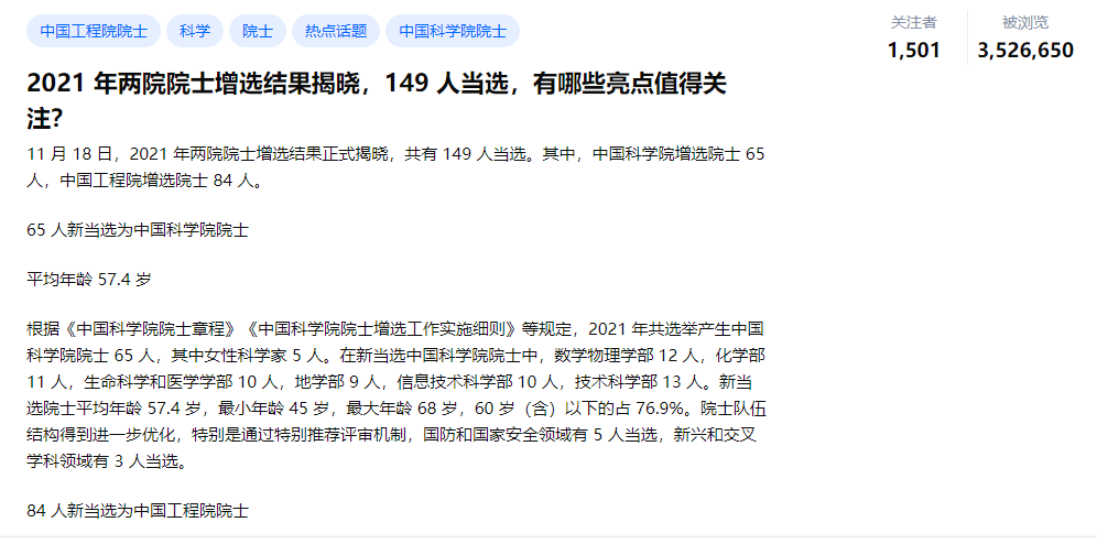 澳门一码一肖一特一中是合法的吗,广泛的关注解释落实热议_专属款53.68