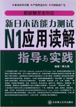 2024年12月4日 第76页