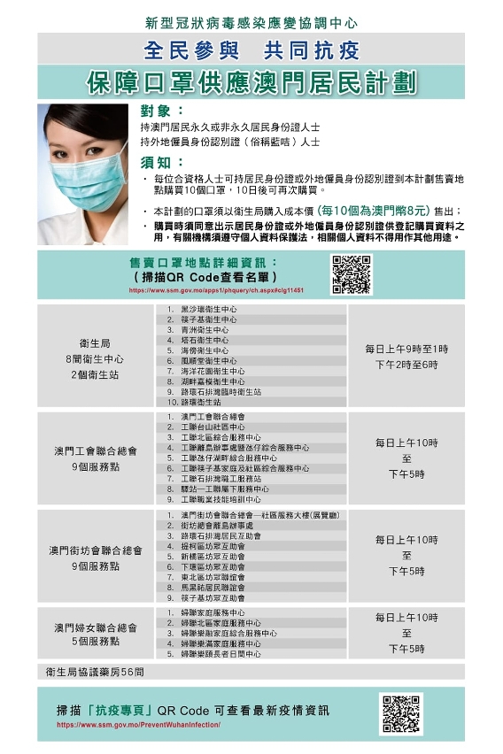 澳门码宝典的信息,清晰计划执行辅导_2D95.405