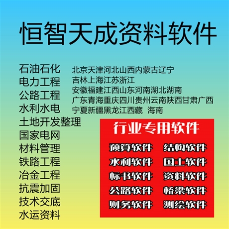 管家婆2024正版资料免费,标准化程序评估_标配版45.696