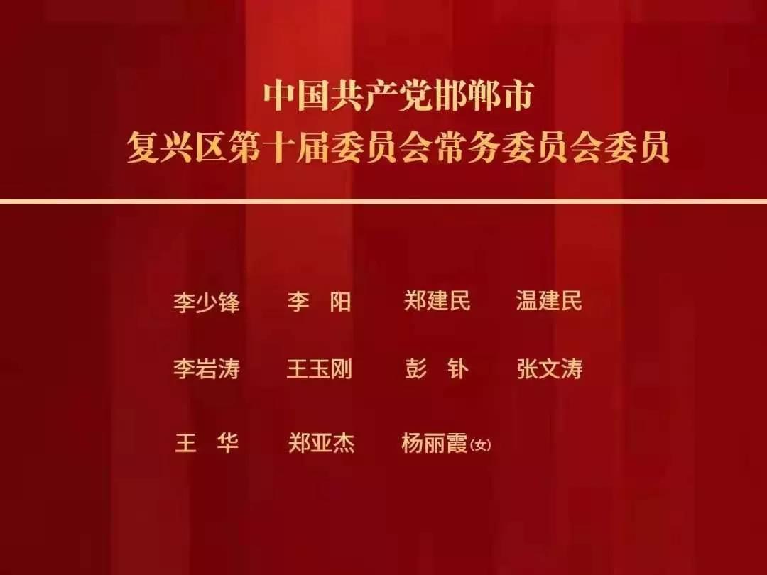 福龙瑶族乡人事任命最新动态