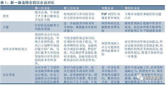 三肖必中特三肖必中,广泛的关注解释落实热议_精装款28.819