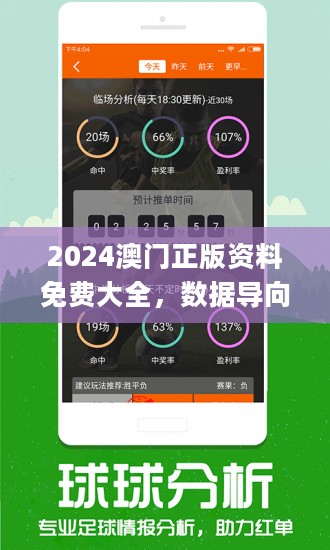 2024澳门特马现场直播,科学分析解析说明_精简版16.667