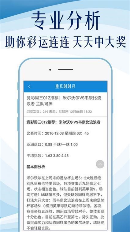 红姐统一图库大全资料,准确资料解释落实_复古款87.55.10