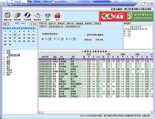 新澳门最新开奖结果今天,全面数据分析实施_超值版68.685