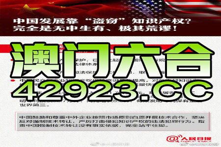 2024年新澳门王中王免费,现象分析解释定义_UHD87.793