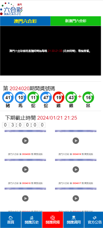 馨染回忆ゝ 第3页