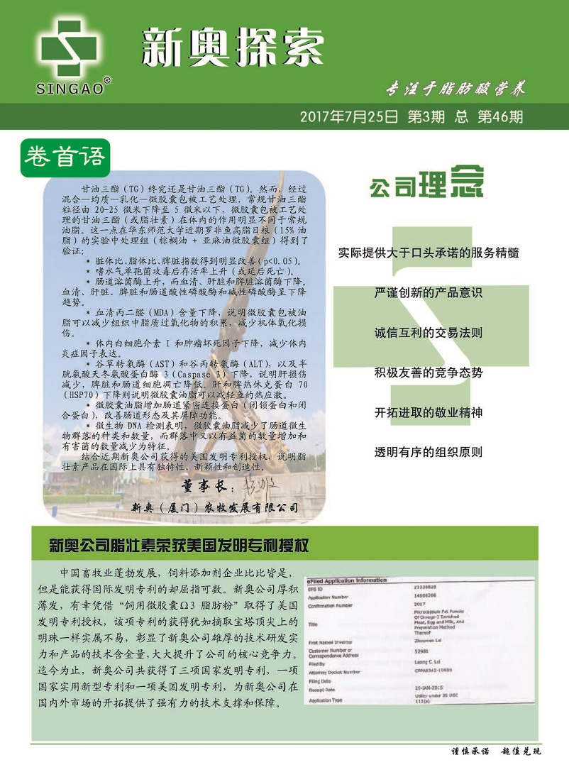 新澳精准资料免费提供网站,科学基础解析说明_桌面版19.534