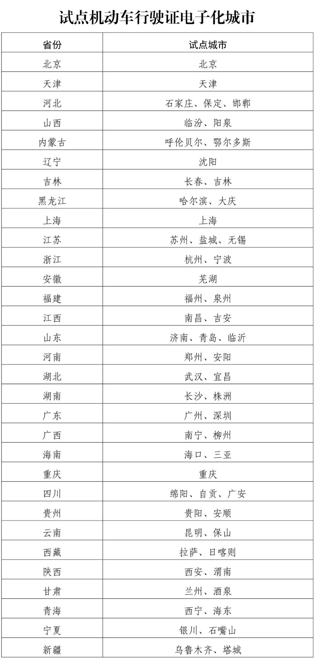 2024港澳彩精准内部码料,确保成语解释落实的问题_8DM24.53