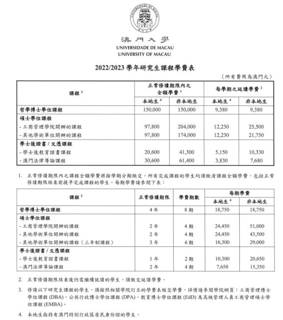 新澳门一码一码100准确,时代资料解释落实_WP版56.345