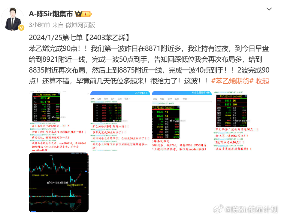 今晚必出一肖一码,实践性执行计划_X版60.264