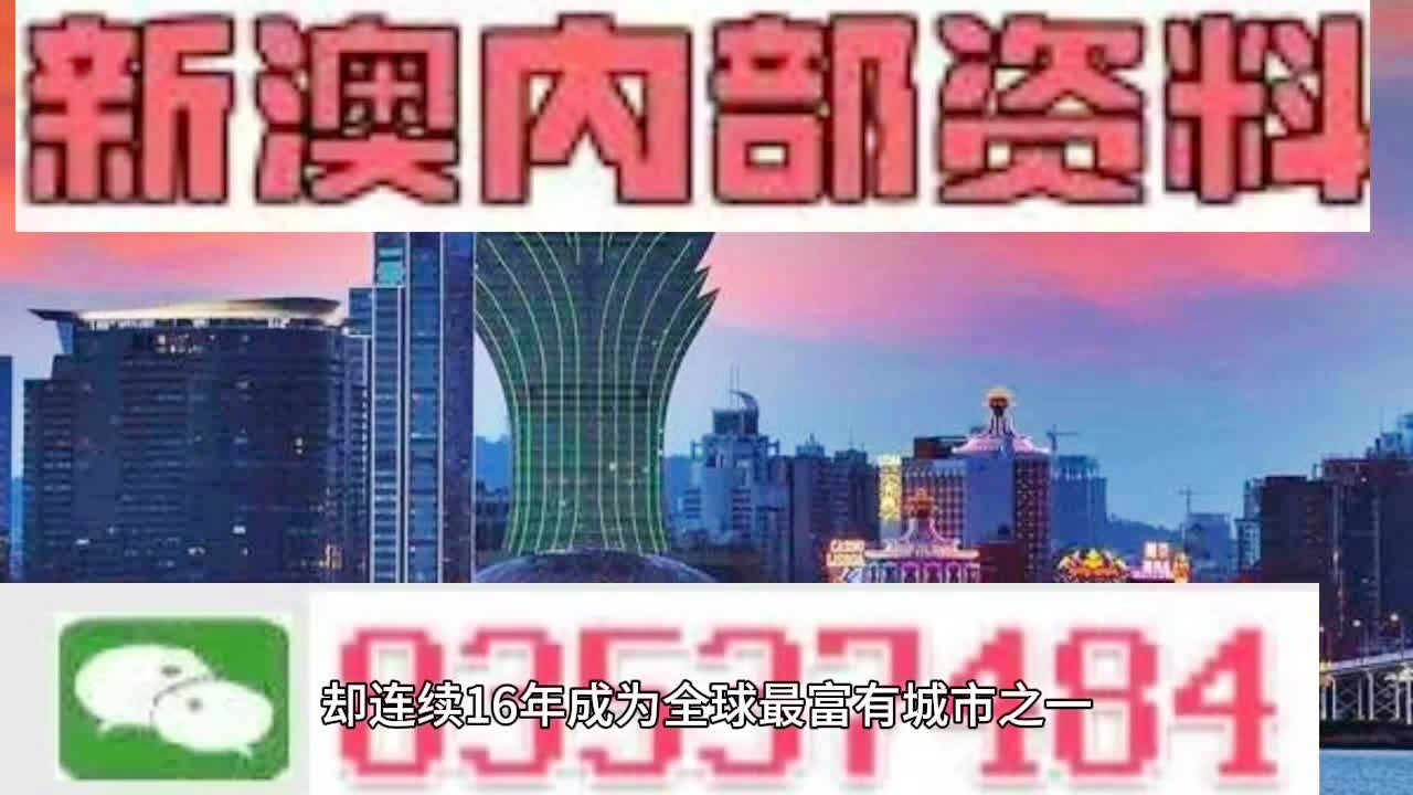 新澳2024濠江论坛资料,创新执行策略解读_X68.715