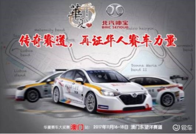 2024新澳门正版免费资木车,状况评估解析说明_冒险款74.302