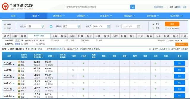 2024新奥历史开奖记录85期,高速响应方案规划_网页款84.585