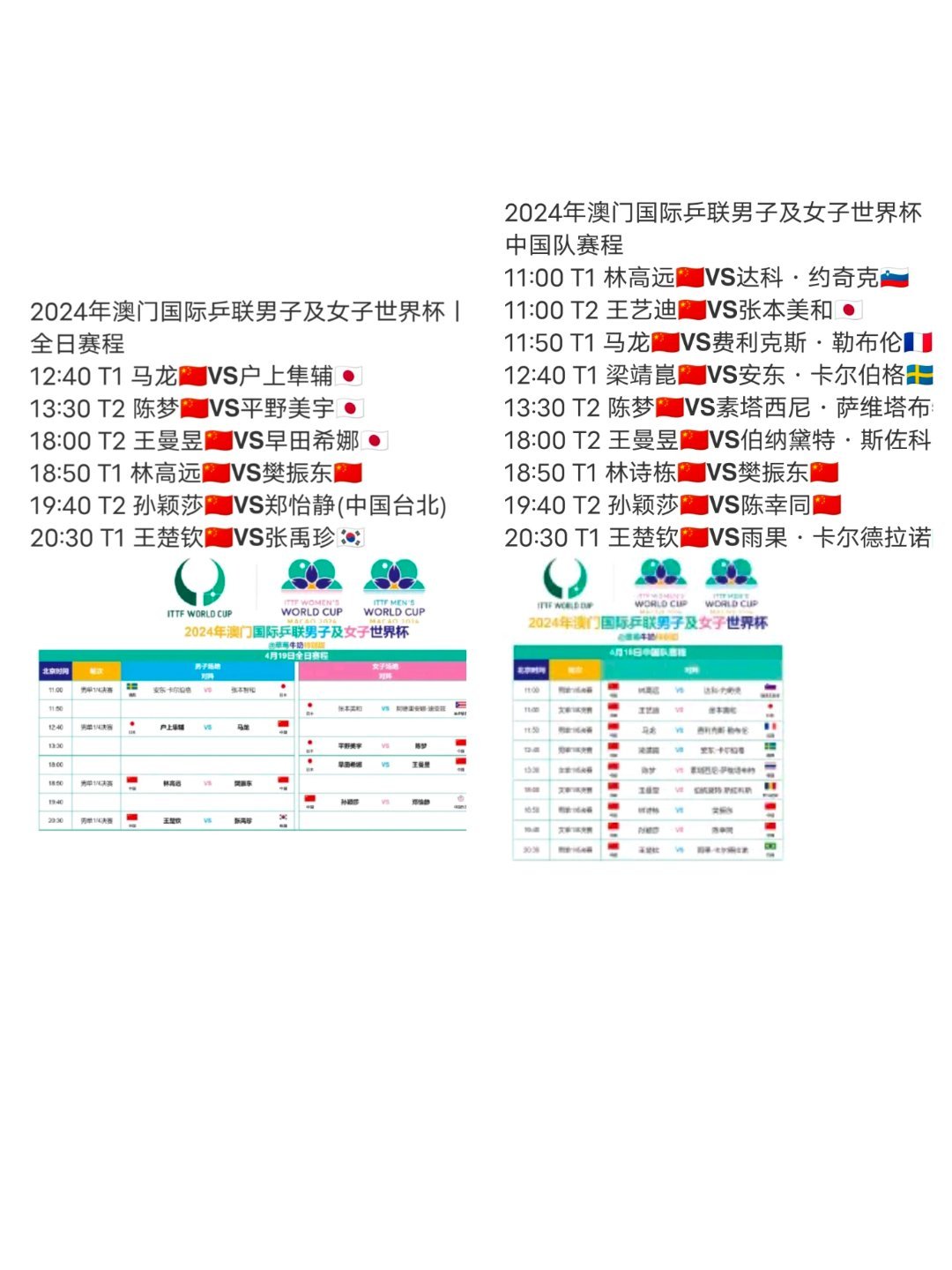 胭染苍白颜。 第3页