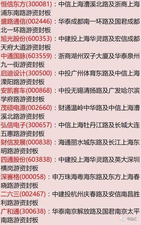 今天晚9点30开特马,效率资料解释落实_经典版89.436