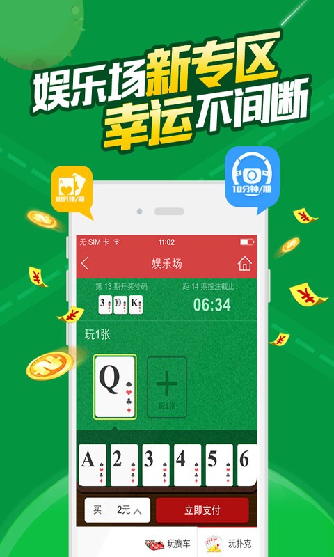 六小聊澳门正版资料,完善系统评估_ios79.501