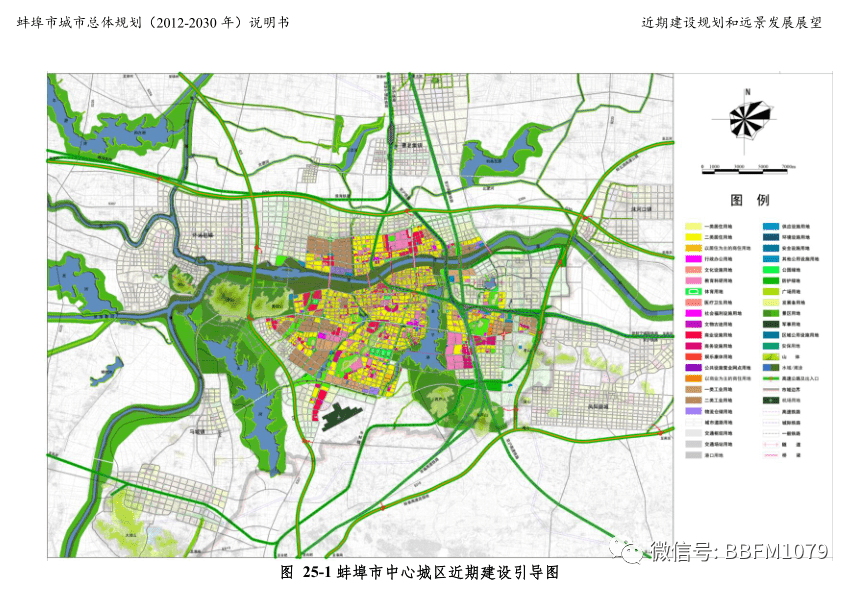 2024年12月4日 第15页