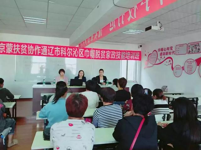 科尔沁区民政局新项目推动社区发展，提升民众福祉服务