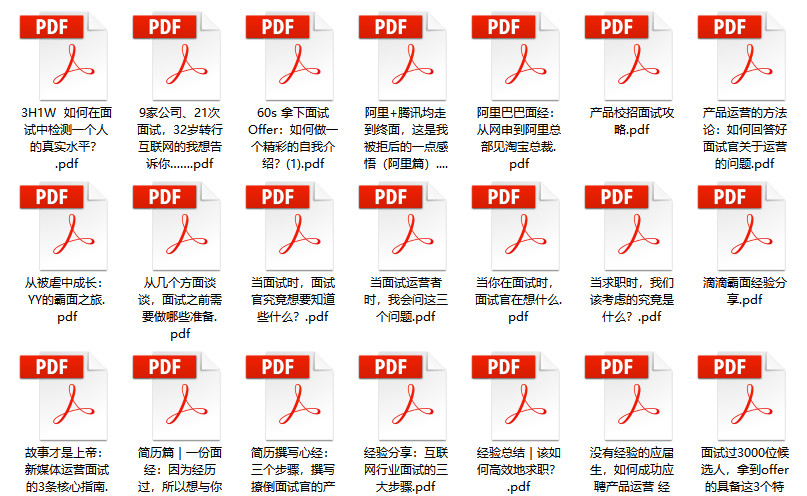 2024新奥免费资料,效率资料解释落实_10DM14.925