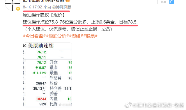 澳门六开奖结果2024开奖记录今晚,收益成语分析落实_10DM67.280