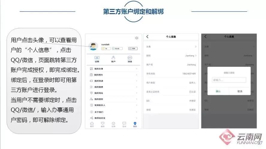 天下彩(9944cc)天下彩图文资料,精细策略定义探讨_Windows49.170