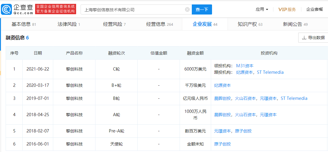 2024新奥资料免费49图库,迅捷解答计划执行_Advanced71.613