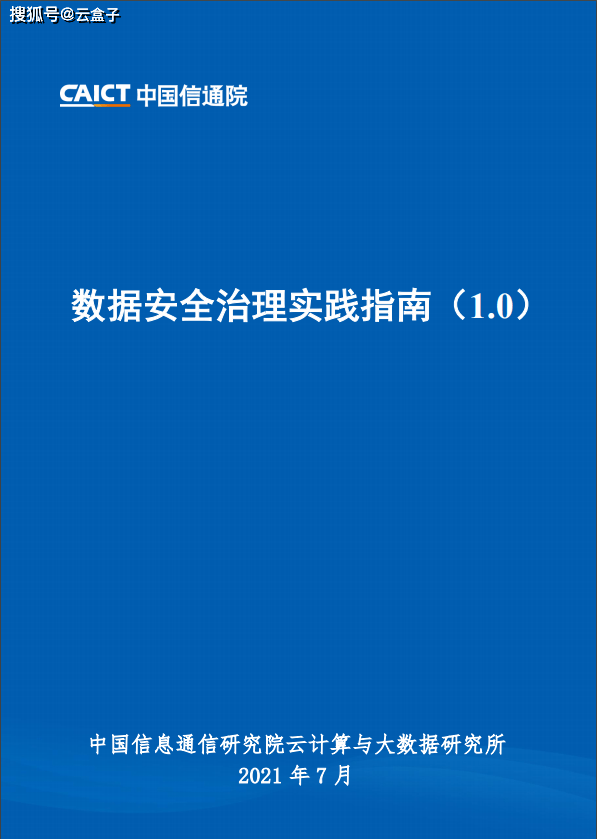 2024特大牛市即将爆发,实践数据解释定义_android82.102