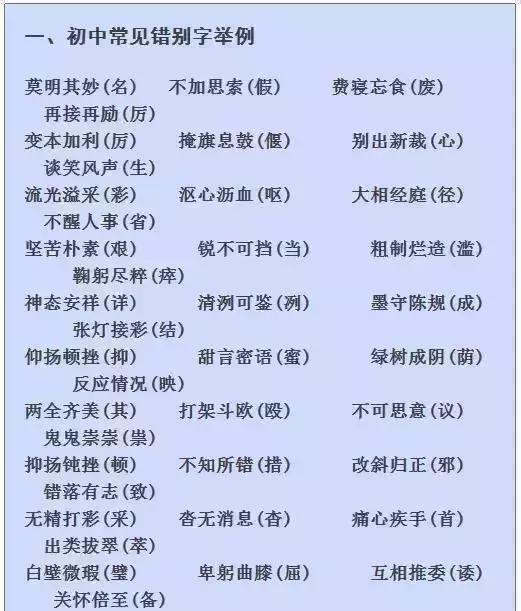 118免费正版资料大全,专家解答解释定义_理财版64.344