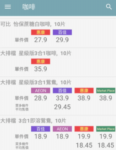 2024年12月5日 第71页