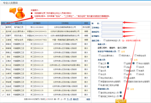 77777888精准管家婆免费,实证解答解释定义_精简版105.220