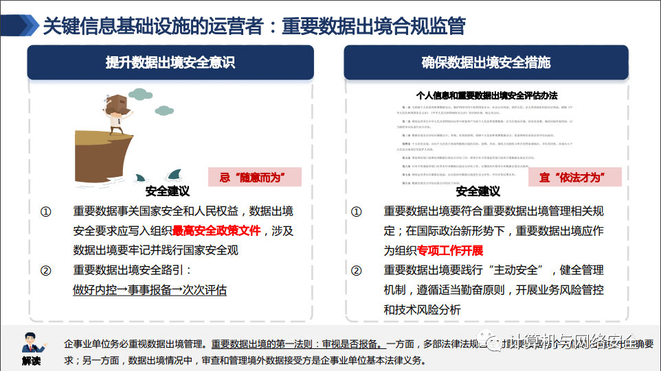 新澳天天开奖资料大全正版安全吗,数据实施整合方案_尊享款12.610