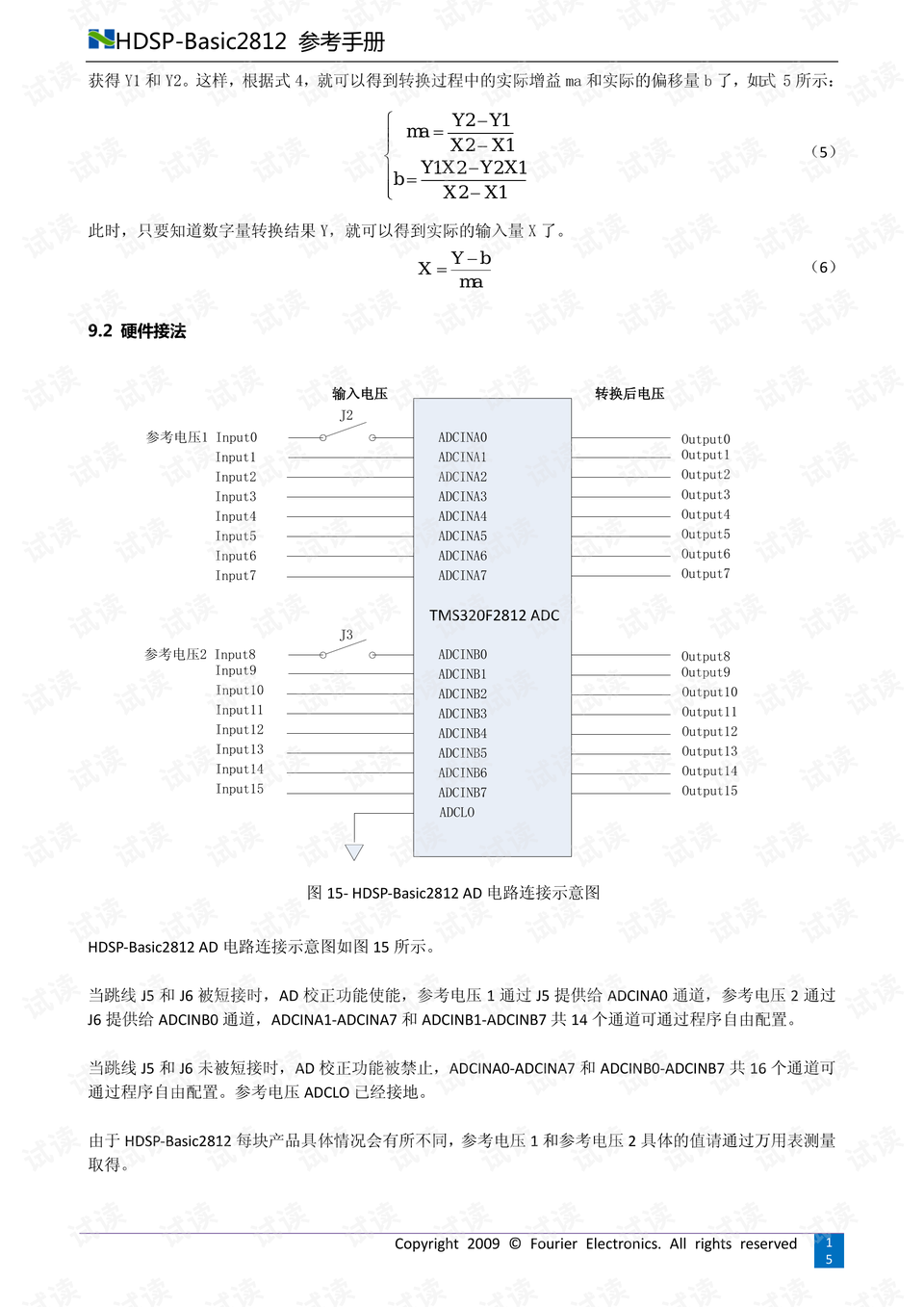 澳门正版免费全年资料大全旅游团,实地评估解析说明_开发版57.101