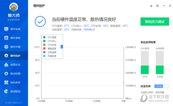 600图库大全免费资料图2024,全面设计解析策略_策略版28.760