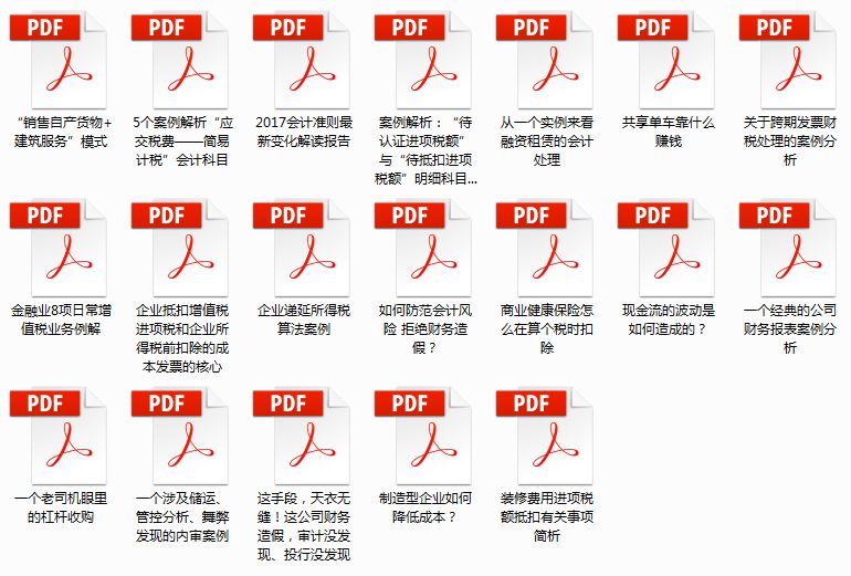 热带的企鹅 第4页